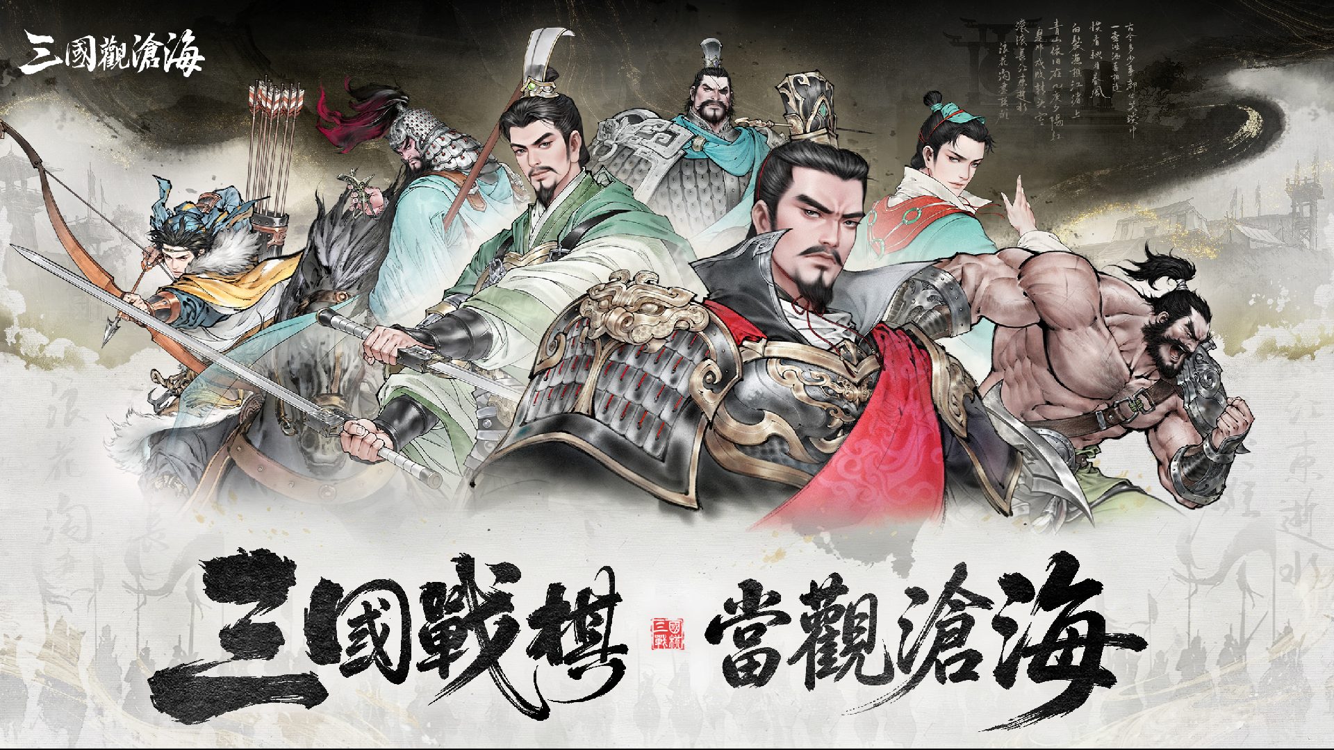 遊戲畫面截圖一