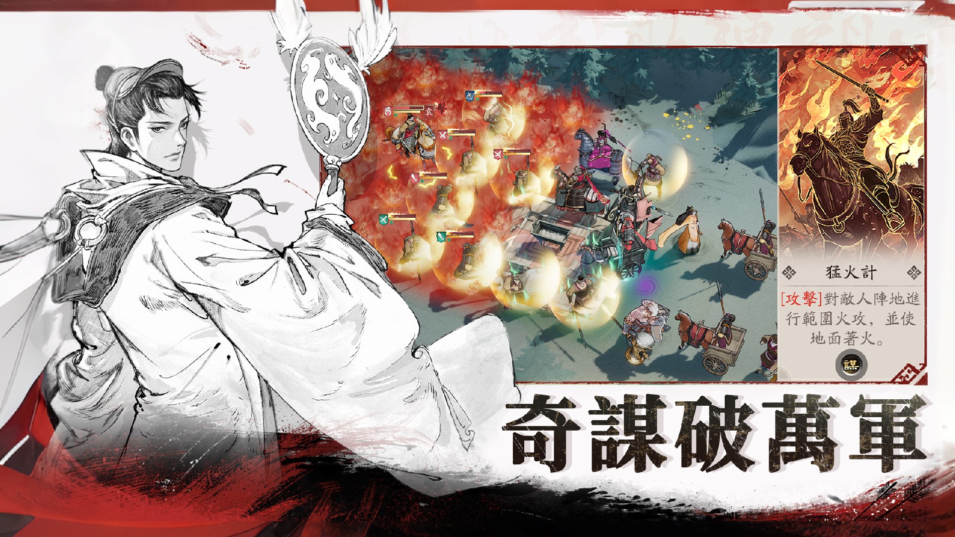遊戲畫面截圖二