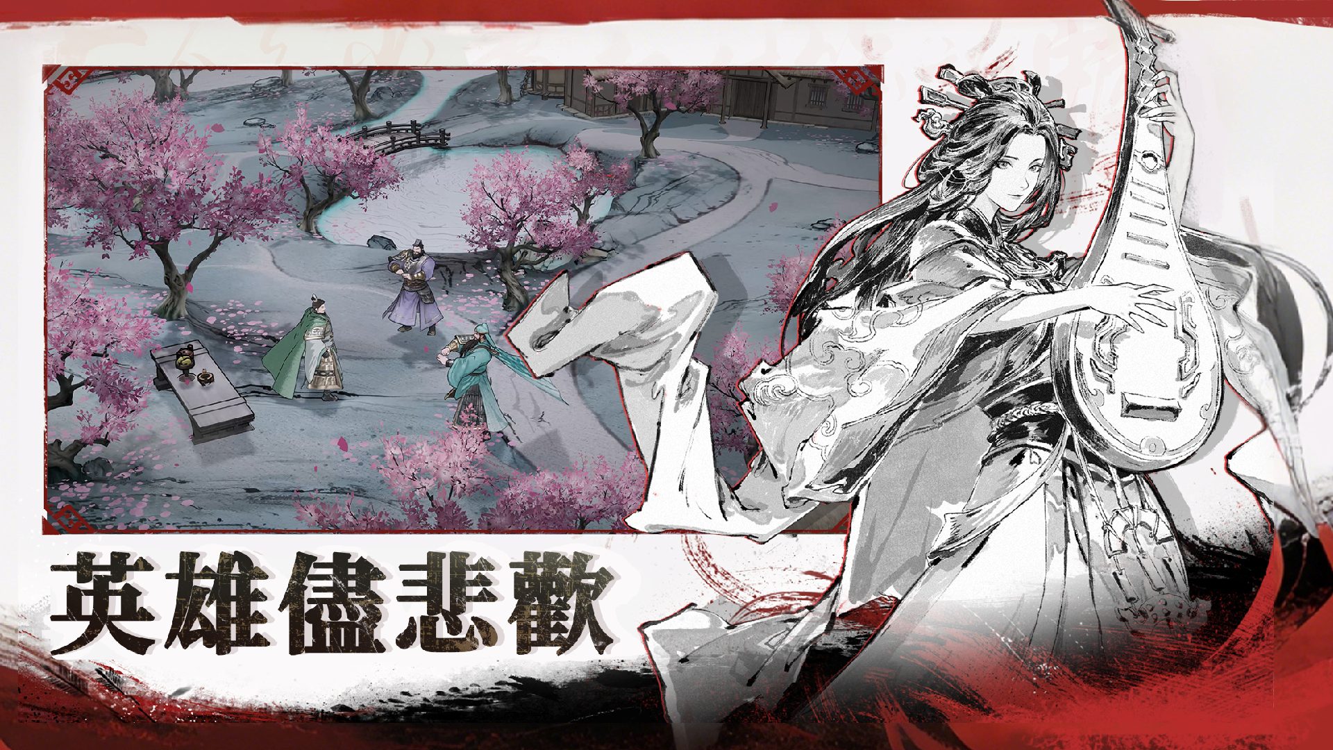 遊戲畫面截圖三