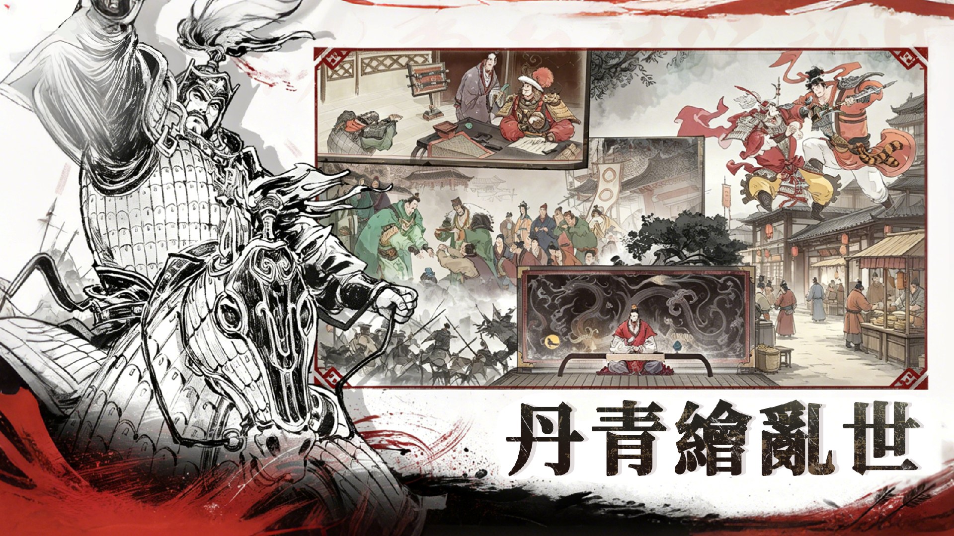 遊戲畫面截圖五